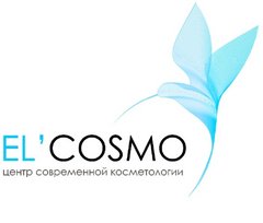 Космомедика. Косметология el Cosmo. Эль Космо клиник. El Cosmo клиника логотип. Эль Космо клиника Алые паруса.